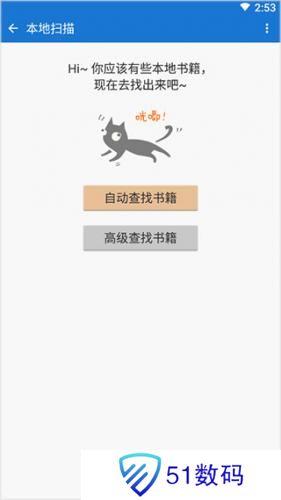 anyview阅读
