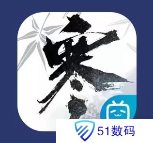 逆水寒手游官服和渠道服有什么区别 官服和渠道服区别介绍[多图]图片2