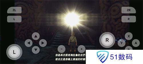 任天堂模拟器