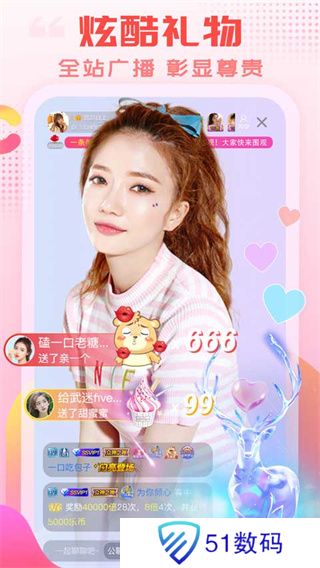 乐嗨直播