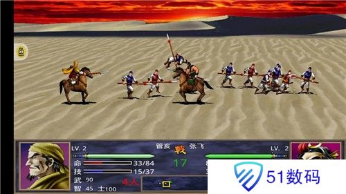 三国群英传2