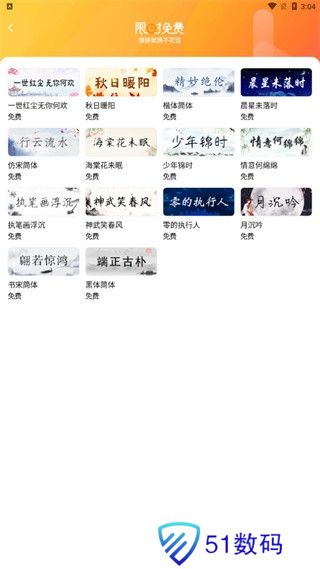 酷狗输入法