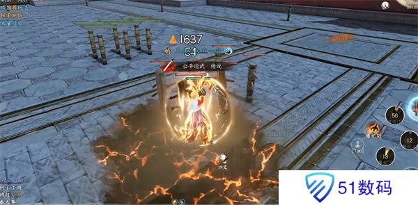 逆水寒手游幸运值怎么获得最快 幸运值快速提升攻略[多图]图片1