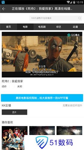 葡萄影视