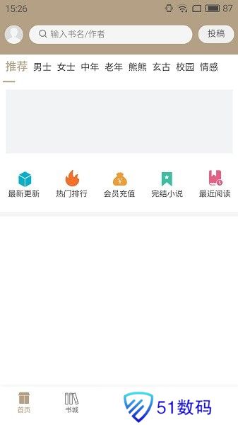 书连小说