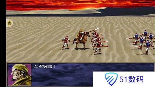 三国群英传2