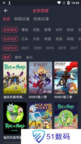 囧次元2024