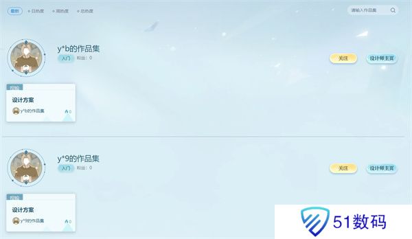 逆水寒手游在哪捏脸 逆水寒官方装扮站捏脸入口[多图]图片4