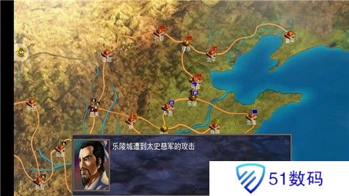 三国群英传2