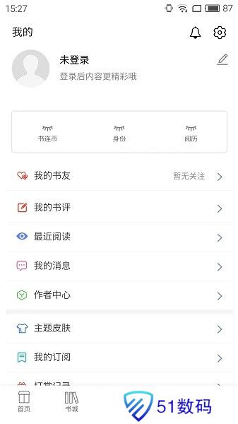书连小说