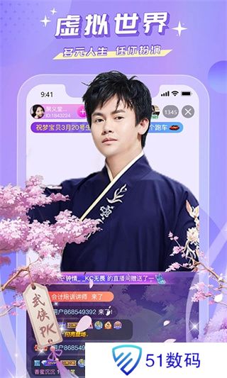 蜜疯直播