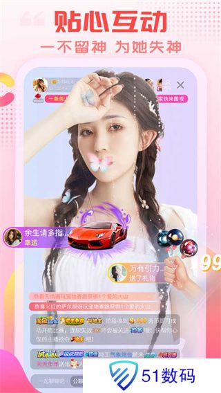 乐嗨直播