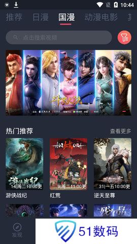 囧次元2024