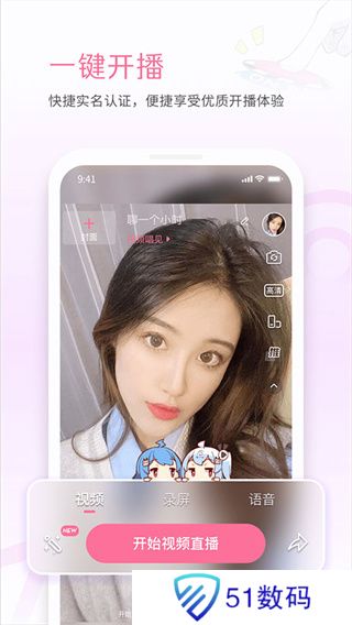 b站直播