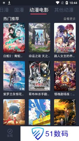 囧次元1.5.6.8版本