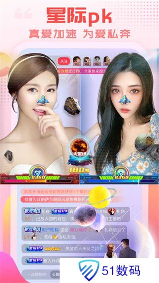 乐嗨直播
