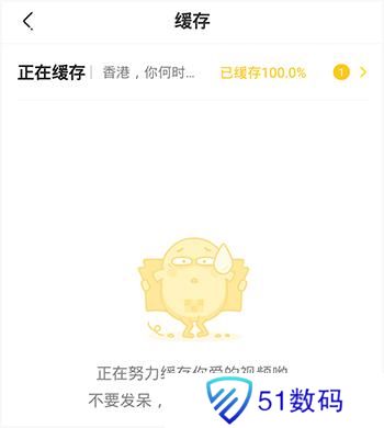 土豆视频免费版