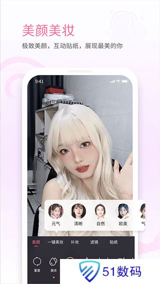 b站直播