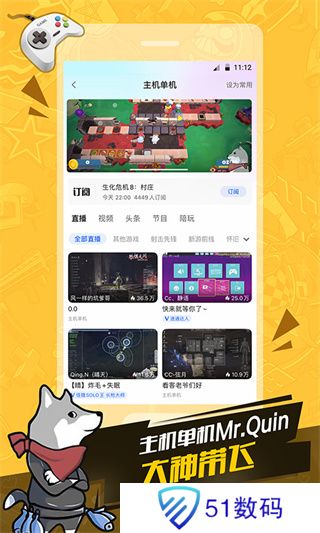cc直播定制版