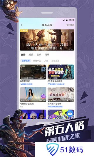 cc直播定制版