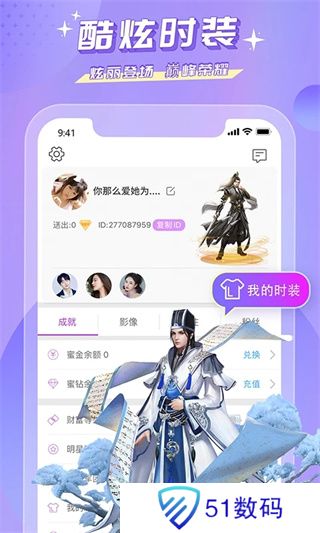 蜜疯直播