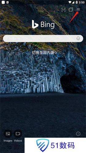 bing国际版