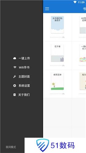 anyview阅读