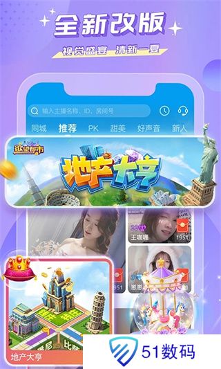 蜜疯直播