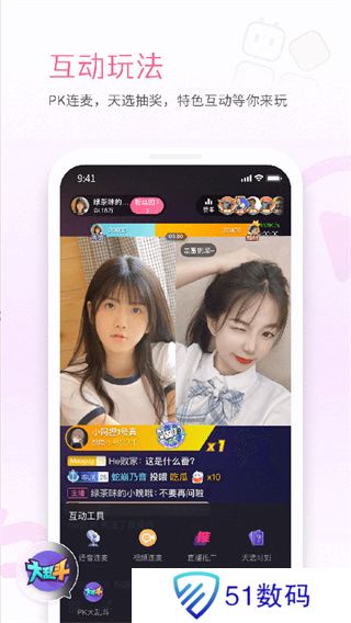 b站直播