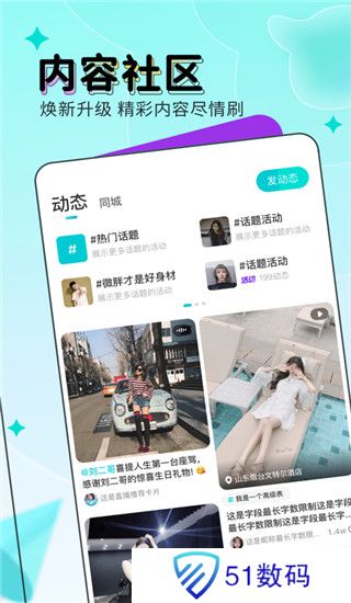 映客直播专业版