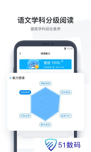 作业盒子