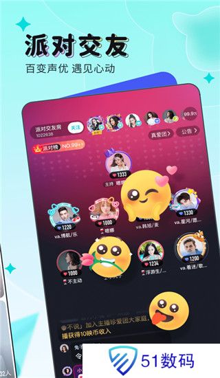 映客直播专业版