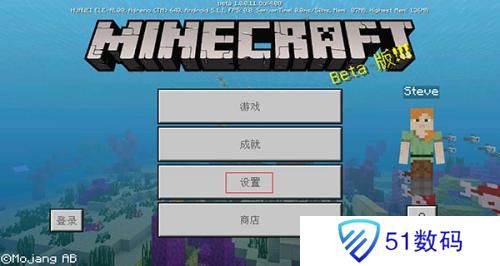我的世界国服