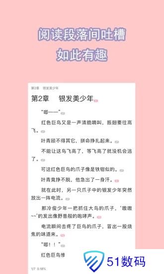 书耽