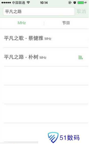 豆瓣FM安卓版使用方法2