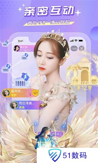 蜜疯直播
