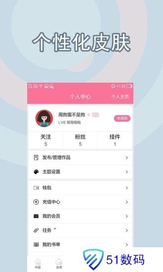 书耽