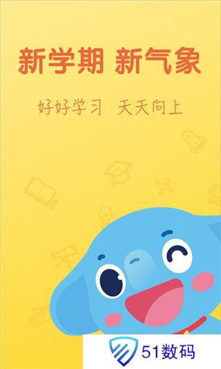 作业盒子