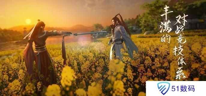 逆水寒手游打造装备特效的石头怎么获得 打造装备特效的石头获取途径[多图]图片1