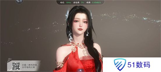 逆水寒好看的捏脸数据女 漂亮的女生捏脸数据代码[多图]图片10