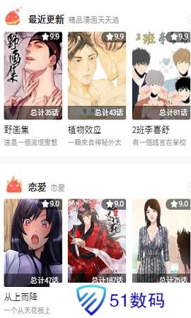 哈哈漫画免费登录页面入口在线