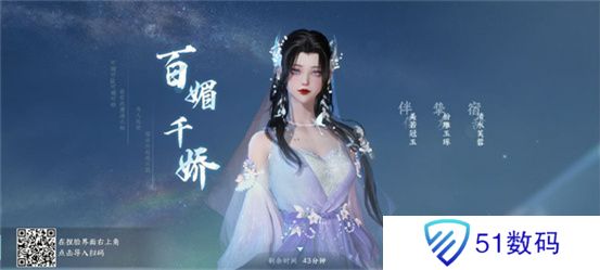 逆水寒好看的捏脸数据女 漂亮的女生捏脸数据代码[多图]图片8