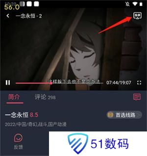DALV动漫板