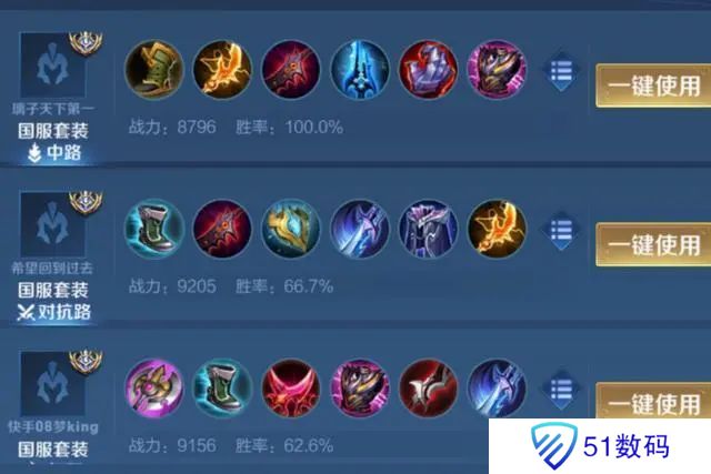 王者荣耀亚连技能教学怎么用 s32亚连国服最强连招攻略[多图]图片1