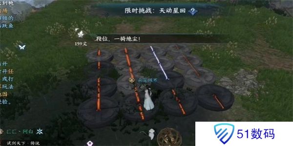 逆水寒手游天动星回怎么探索 天动星回探索攻略[多图]图片2