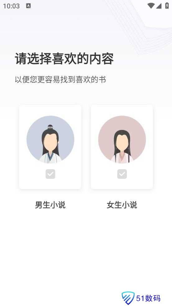 4020电子书免费下载完结版使用方法1