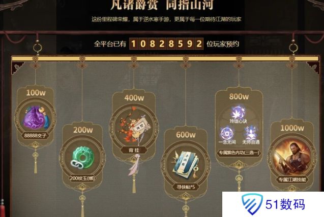 逆水寒手游怎么搬砖赚钱 2023平民零氪金赚钱方法[多图]图片1