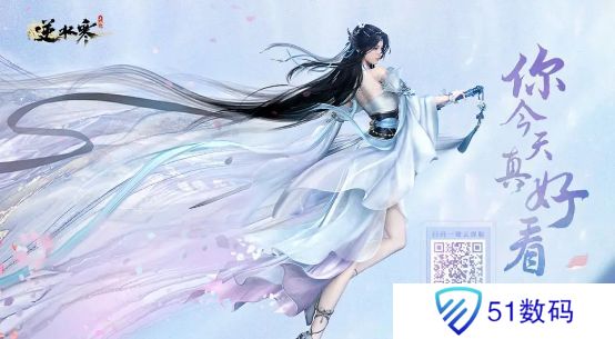 逆水寒好看的捏脸数据女 漂亮的女生捏脸数据代码[多图]图片1