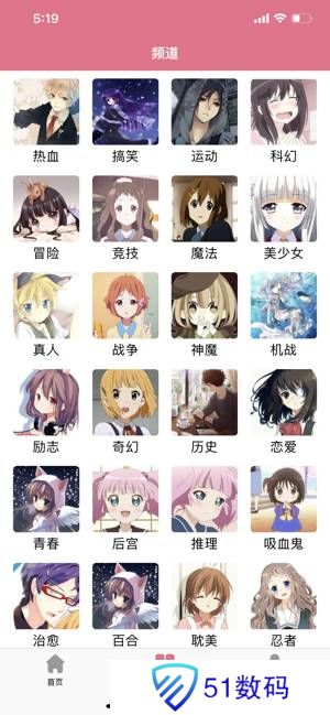 樱花动漫官网入口到底是哪个