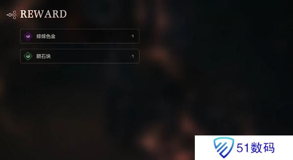 最终幻想16神圣号兵在哪里 神圣号兵位置分享[多图]图片6